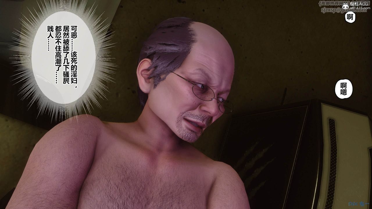 [3D]秘密高清無碼版[3D]秘密番外-陈梦雪篇09