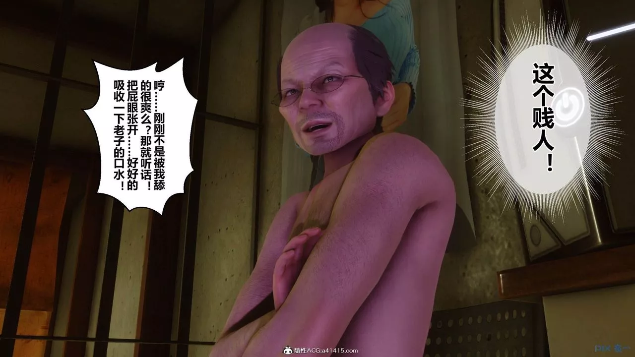[3D]秘密高清無碼版[3D]秘密番外-陈梦雪篇09