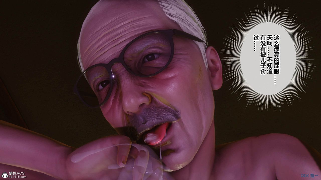 [3D]秘密高清无码版[3D]秘密番外-陈梦雪篇09