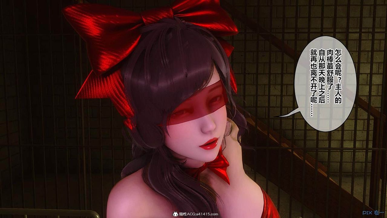 [3D]秘密高清无码版[3D]秘密番外-陈梦雪篇09