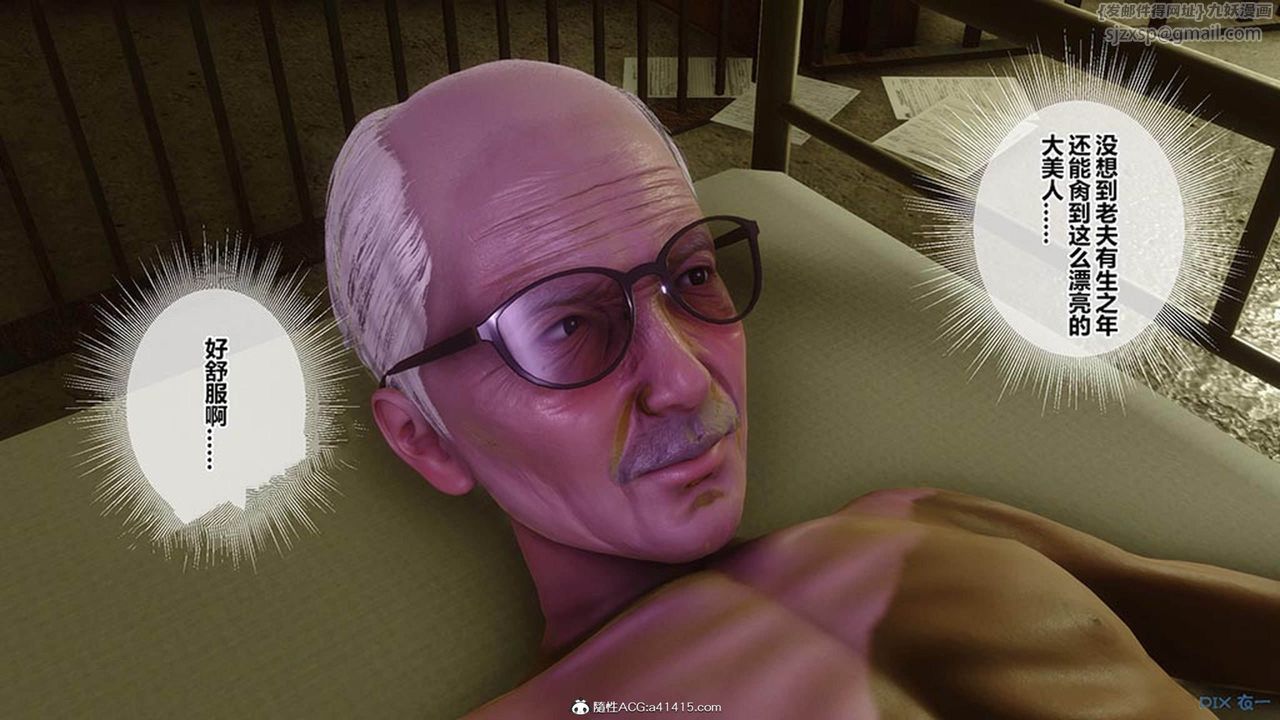 [3D]秘密高清无码版[3D]秘密番外-陈梦雪篇09