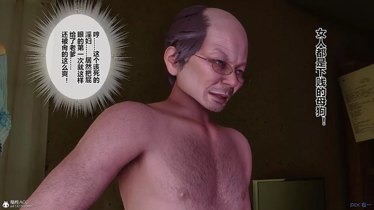 [3D]秘密高清無碼版[3D]秘密番外-陈梦雪篇10