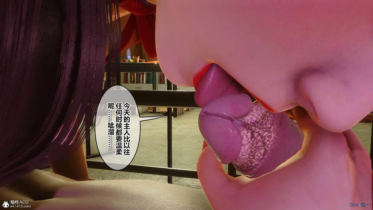 [3D]秘密高清无码版[3D]秘密番外-陈梦雪篇10