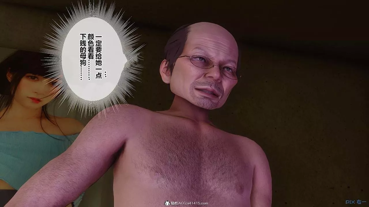 [3D]秘密高清無碼版[3D]秘密番外-陈梦雪篇10
