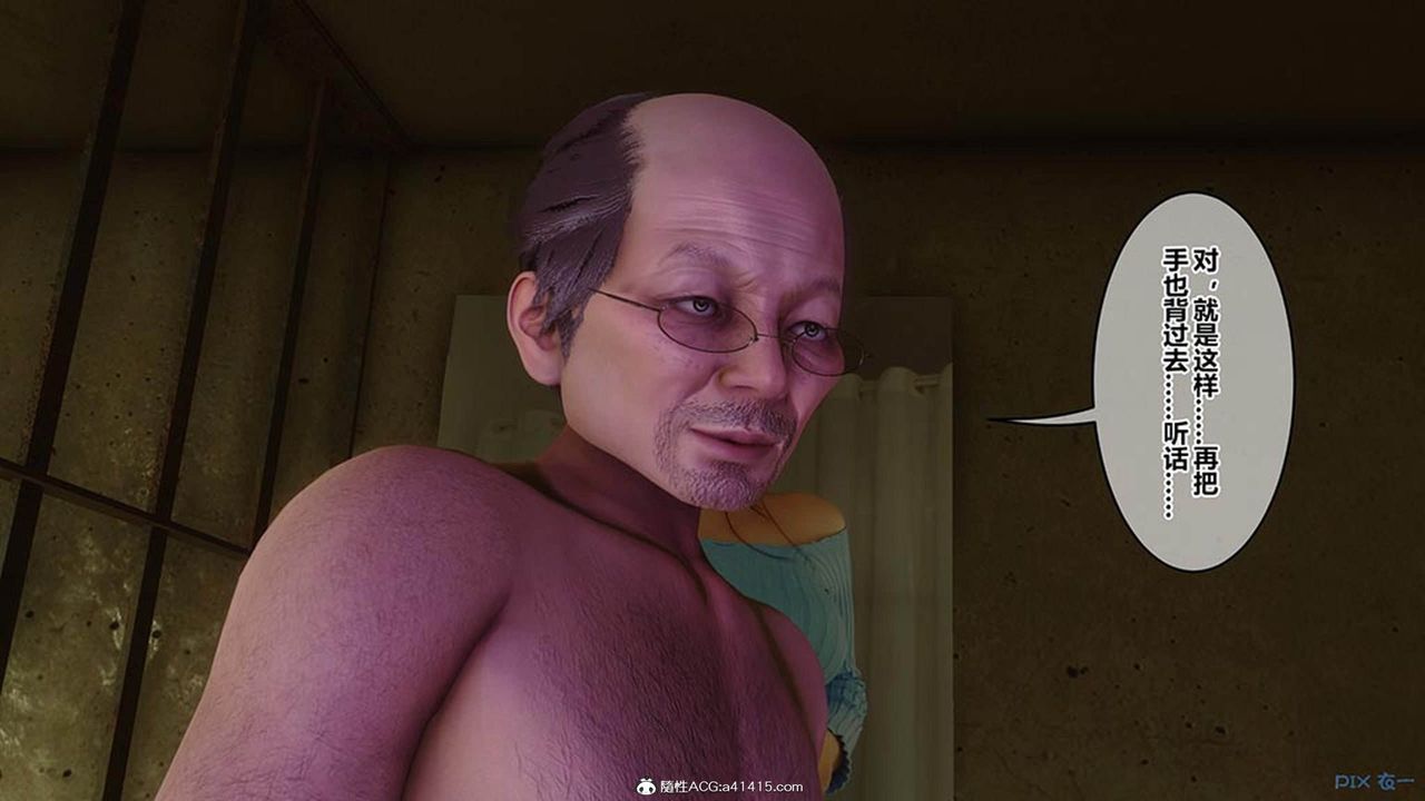 [3D]秘密高清无码版[3D]秘密番外-陈梦雪篇10