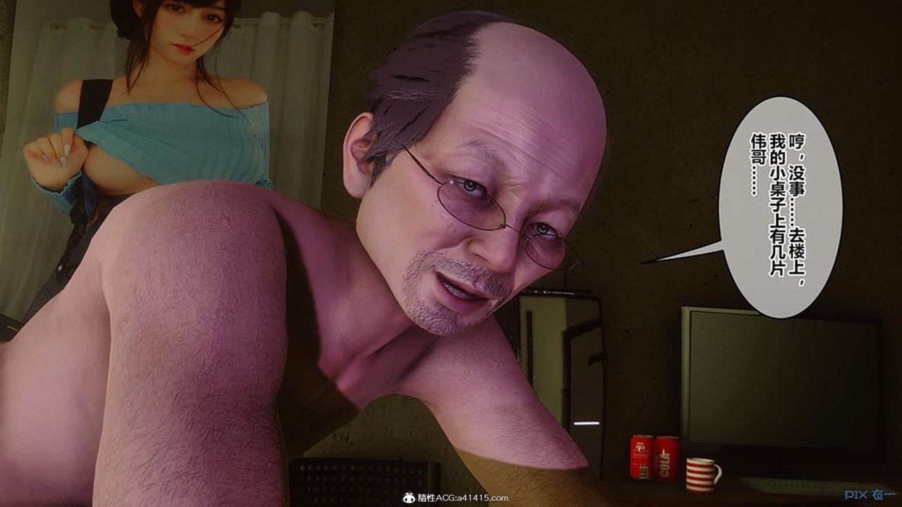 [3D]秘密高清无码版[3D]秘密番外-陈梦雪篇10