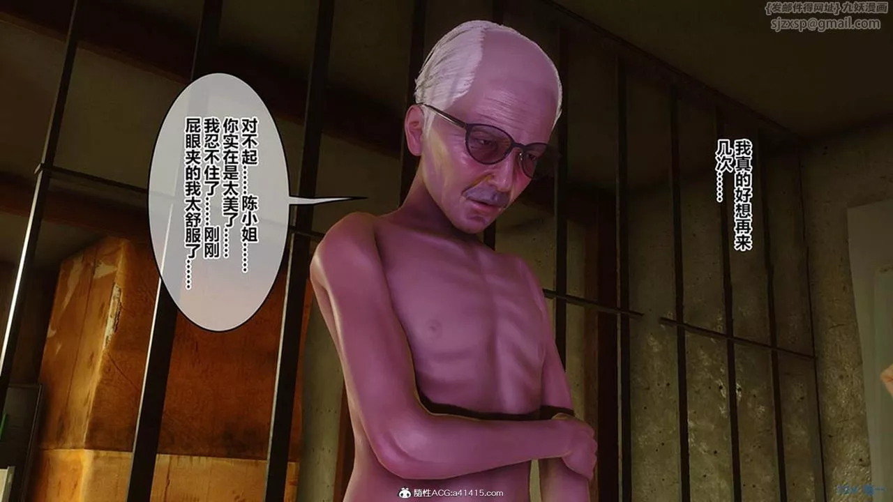[3D]秘密高清无码版-[3D]秘密番外-陈梦雪篇10 - 图片 53