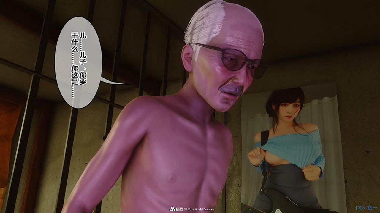 [3D]秘密高清無碼版[3D]秘密番外-陈梦雪篇10