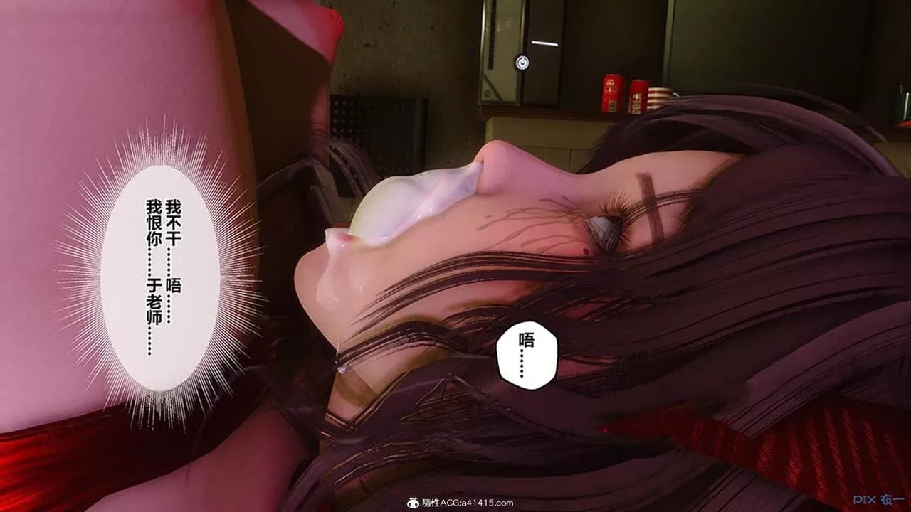 [3D]秘密高清無碼版[3D]秘密番外-陈梦雪篇10