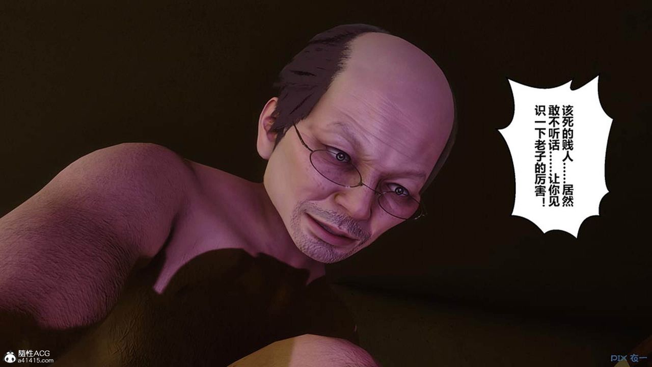 [3D]秘密高清无码版[3D]秘密番外-陈梦雪篇10