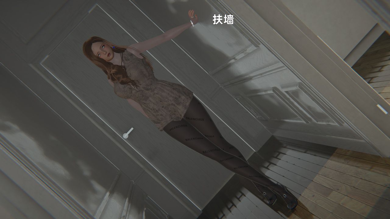 [3D]姨母的来访第03话