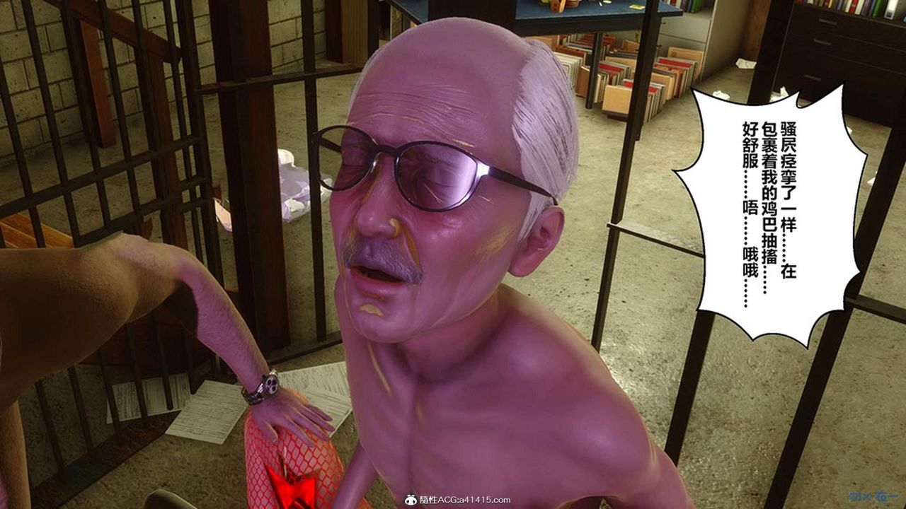 [3D]秘密高清無碼版[3D]秘密番外-陈梦雪篇10