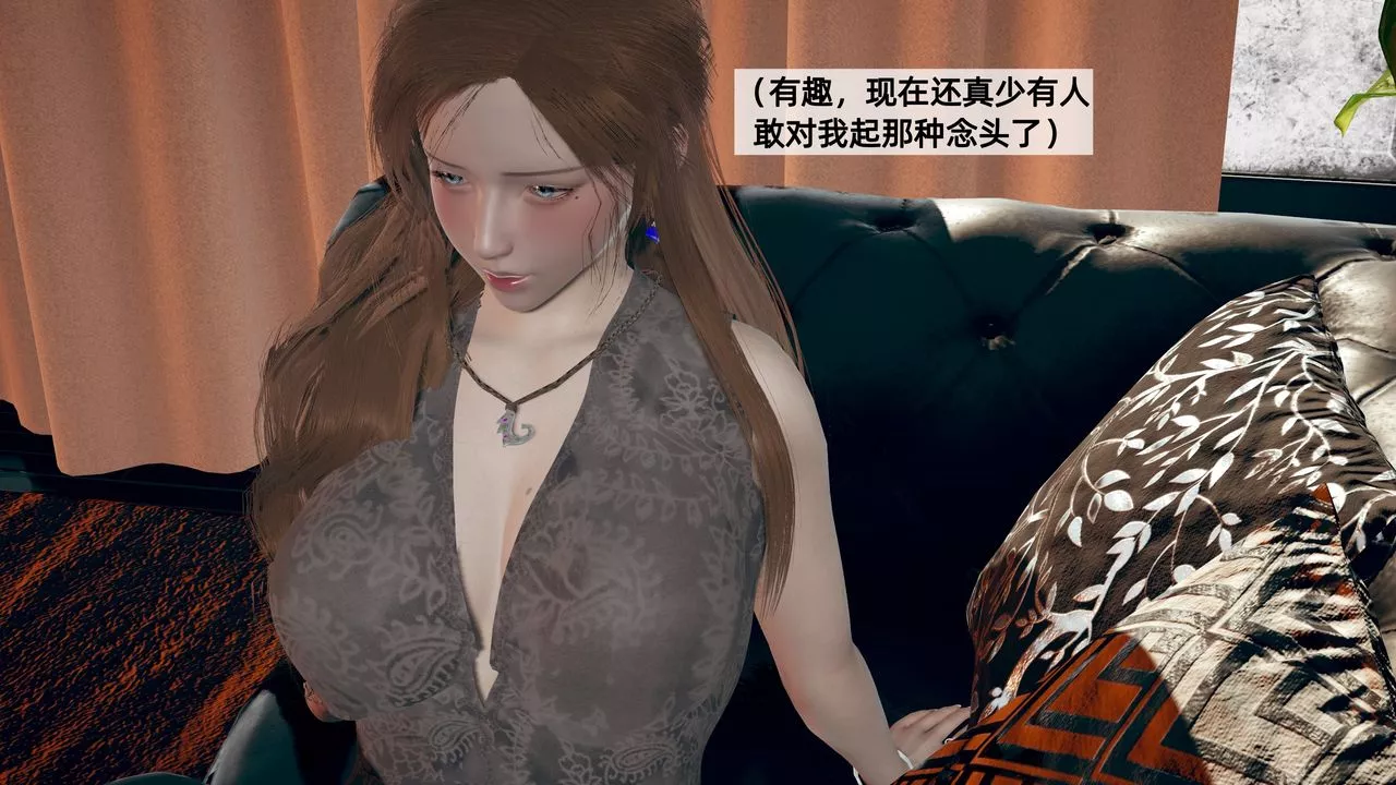[3D]姨母的来访-第03话 - 图片 22