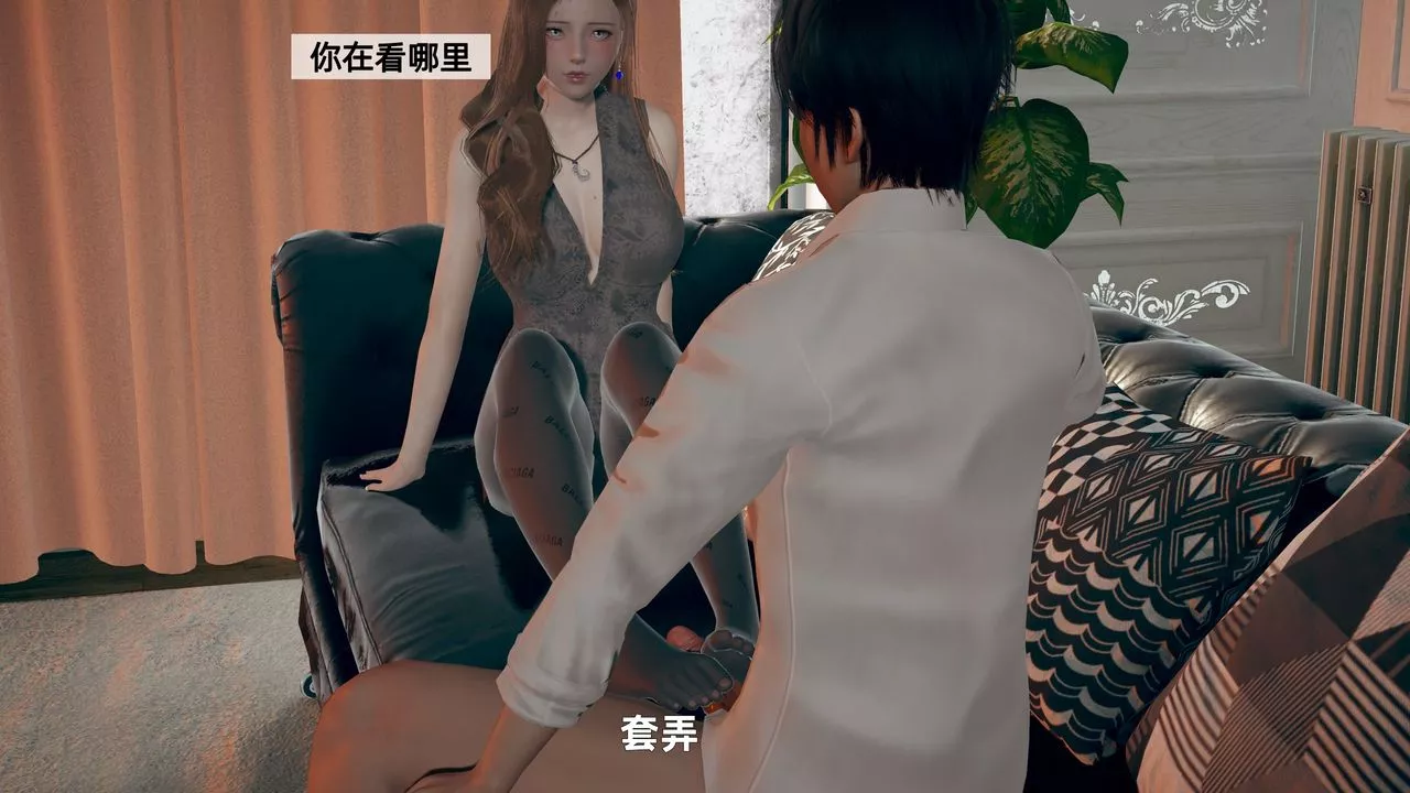 [3D]姨母的来访-第03话 - 图片 27