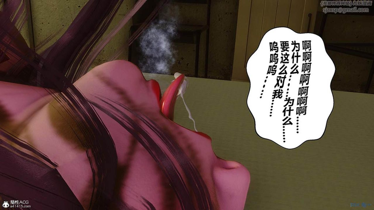 [3D]秘密高清无码版[3D]秘密番外-陈梦雪篇10