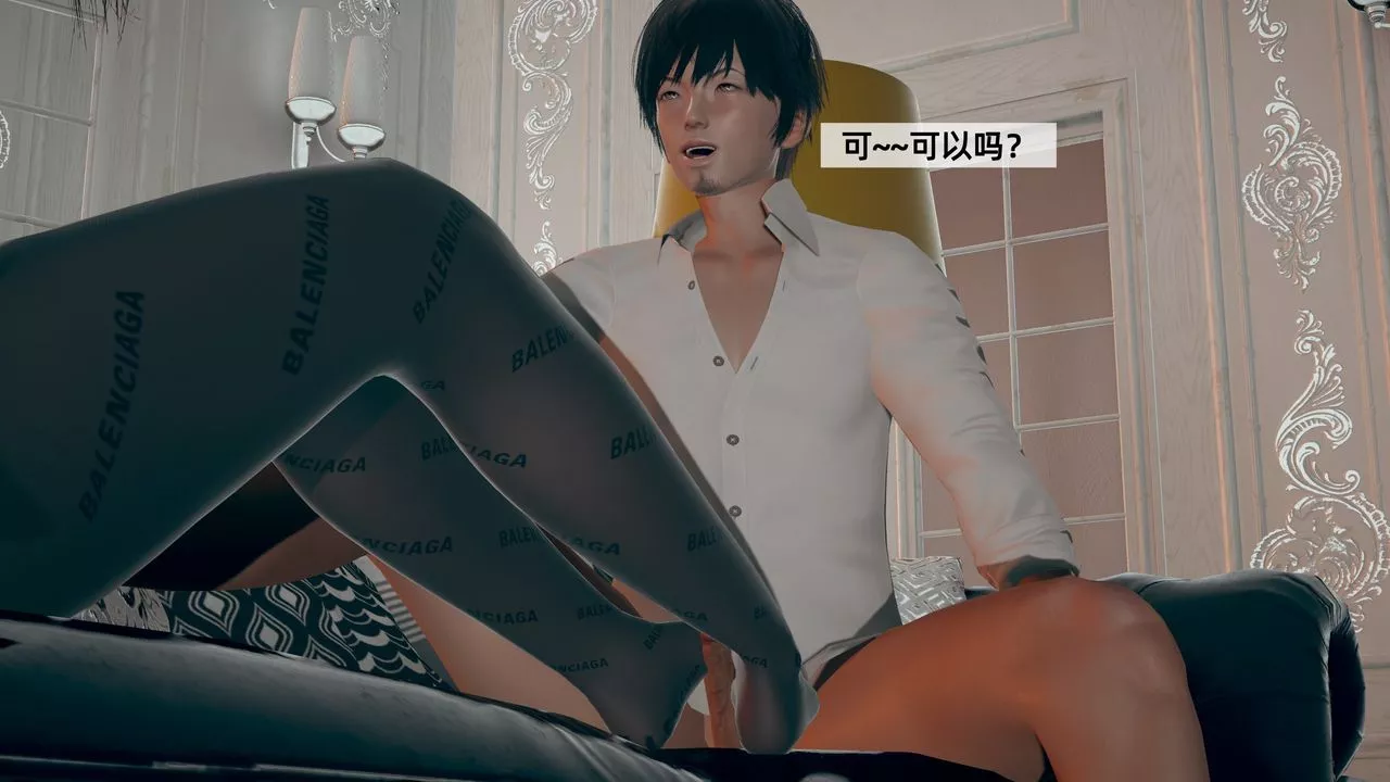 [3D]姨母的来访-第03话 - 图片 29