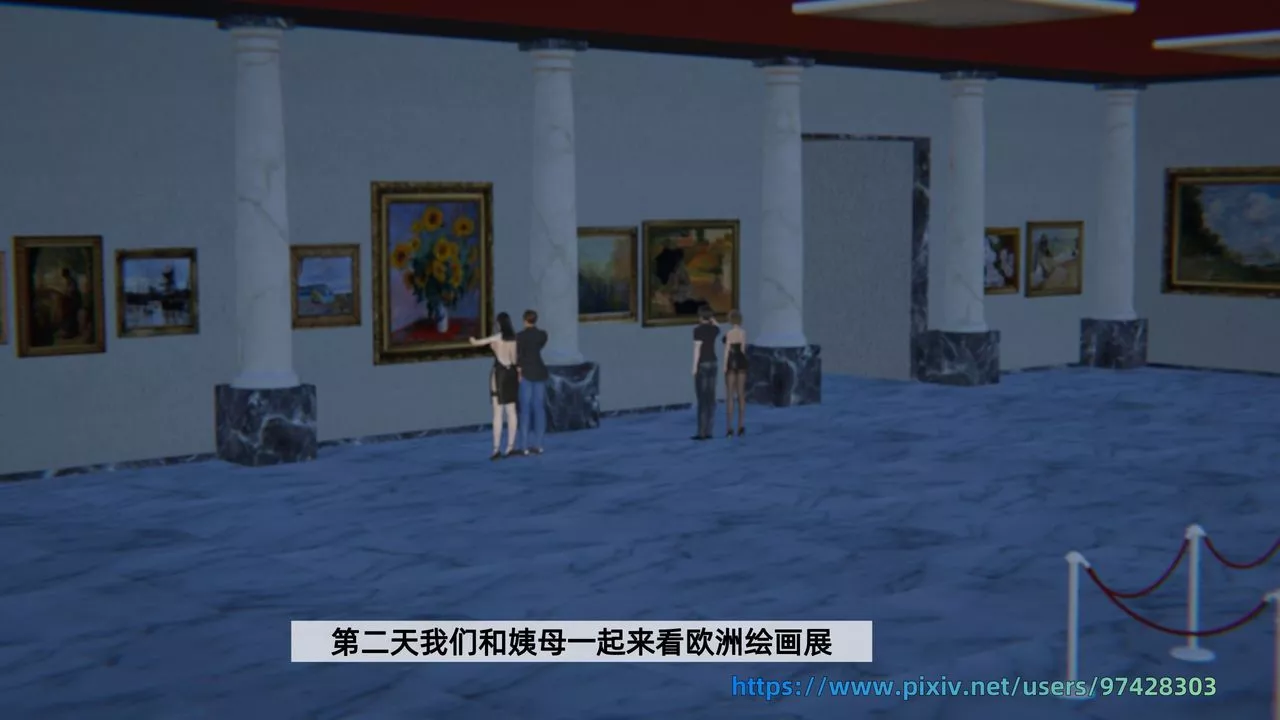 [3D]姨母的来访-第03话 - 图片 37