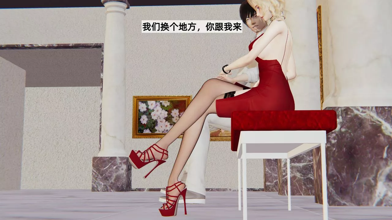 [3D]姨母的来访-第03话 - 图片 49