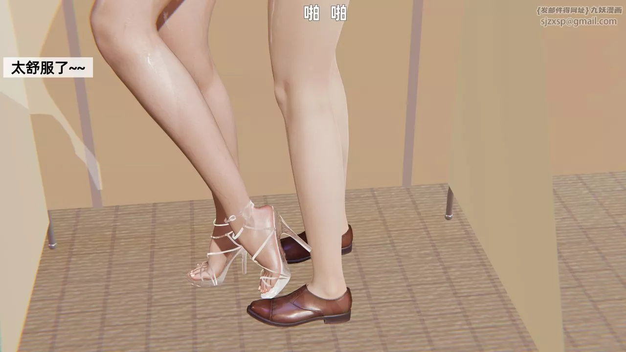 [3D]姨母的来访-第03话 - 图片 65