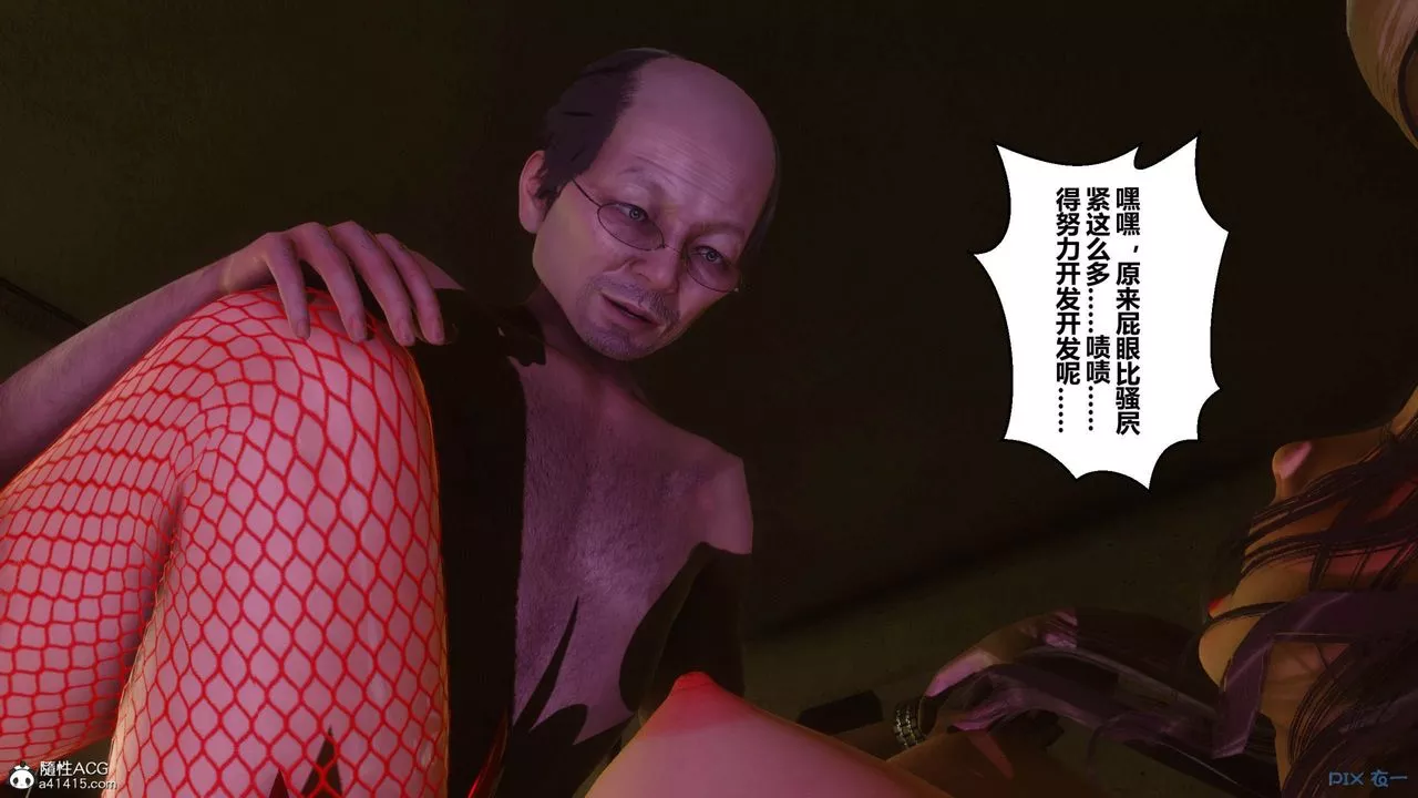 [3D]秘密高清无码版-[3D]秘密番外-陈梦雪篇11 - 图片 10