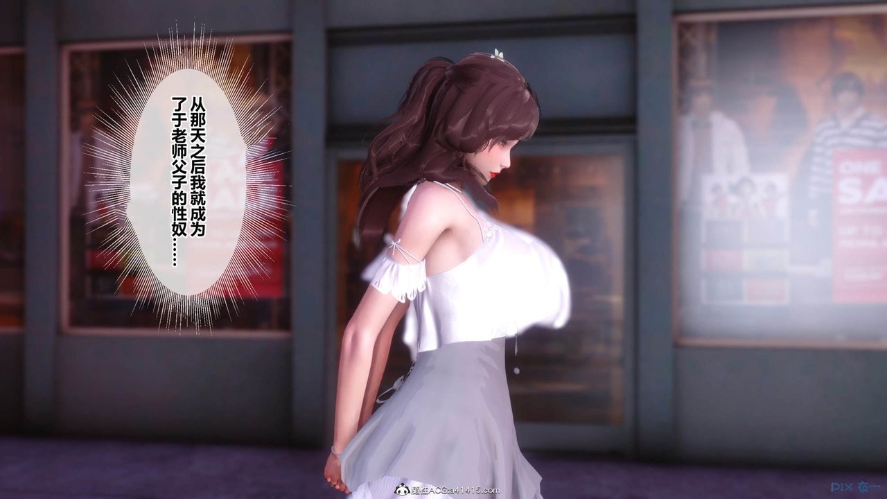 [3D]秘密高清无码版[3D]秘密番外-陈梦雪篇11