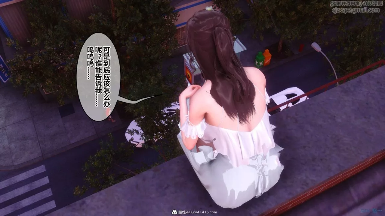 [3D]秘密高清无码版-[3D]秘密番外-陈梦雪篇11 - 图片 46