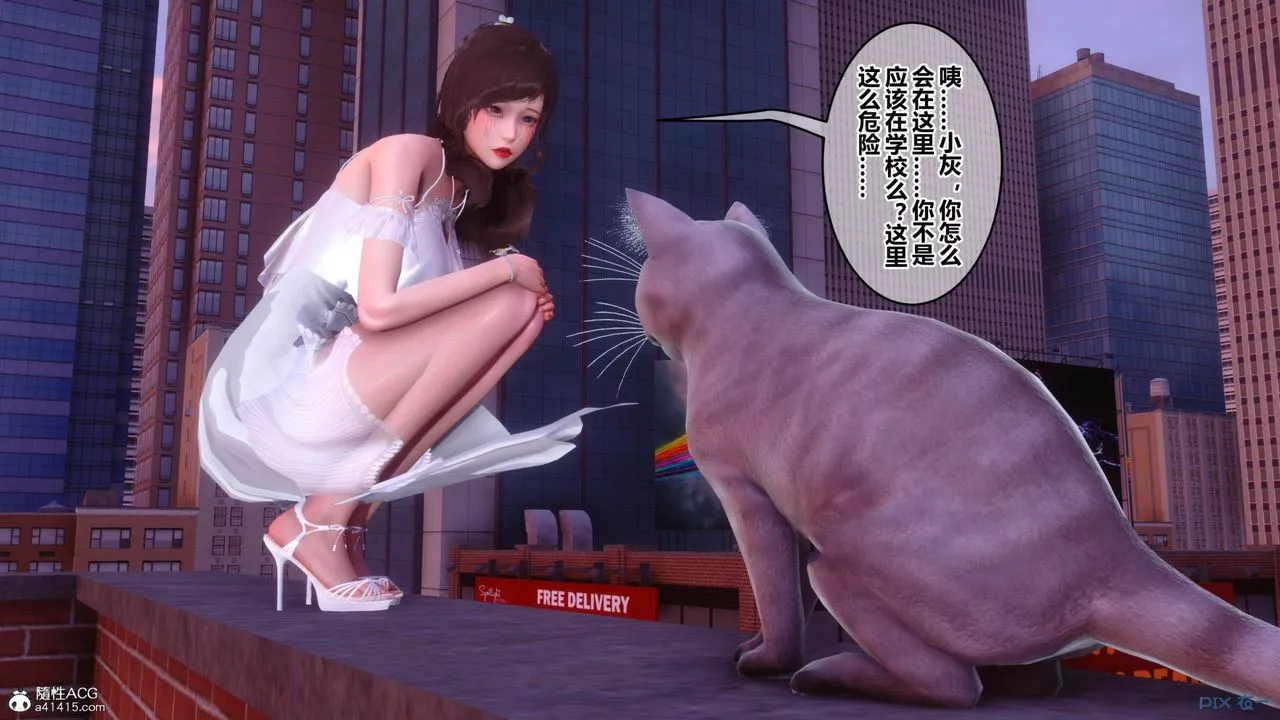 [3D]秘密高清無碼版[3D]秘密番外-陈梦雪篇11