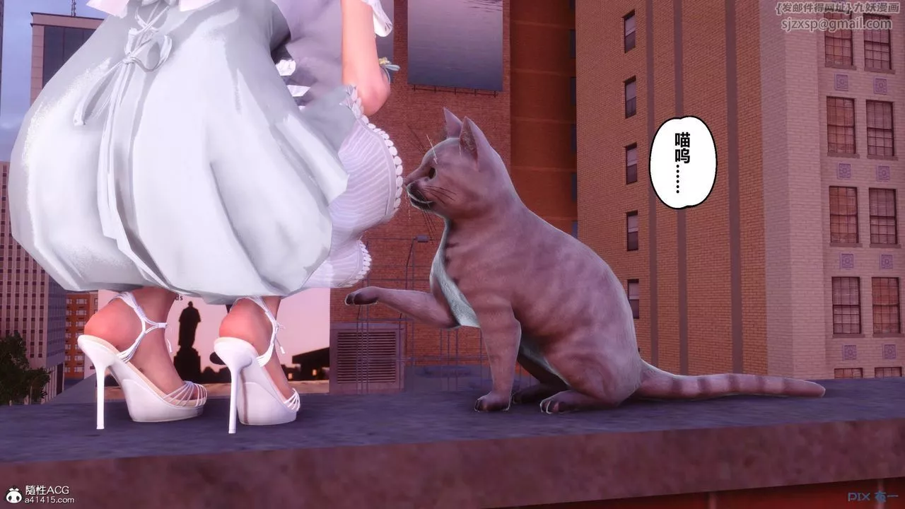 [3D]秘密高清無碼版[3D]秘密番外-陈梦雪篇11