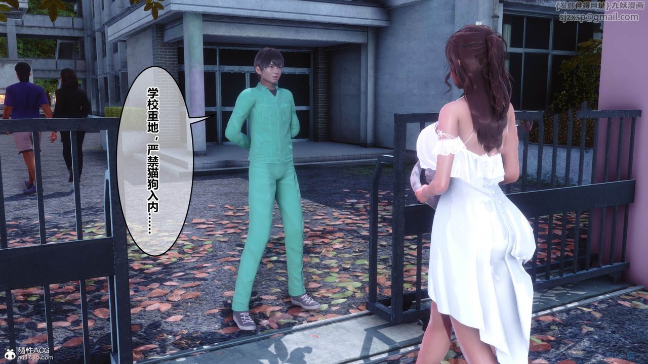 [3D]秘密高清无码版[3D]秘密番外-陈梦雪篇11