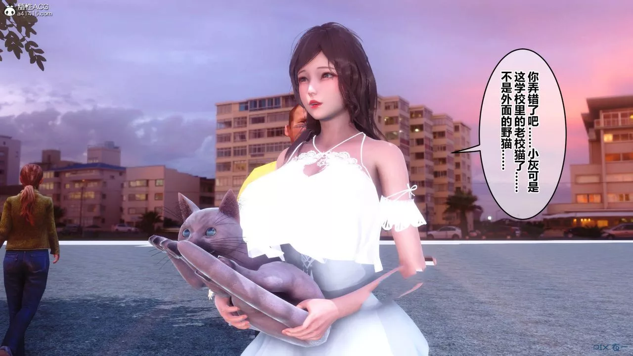 [3D]秘密高清无码版-[3D]秘密番外-陈梦雪篇11 - 图片 54