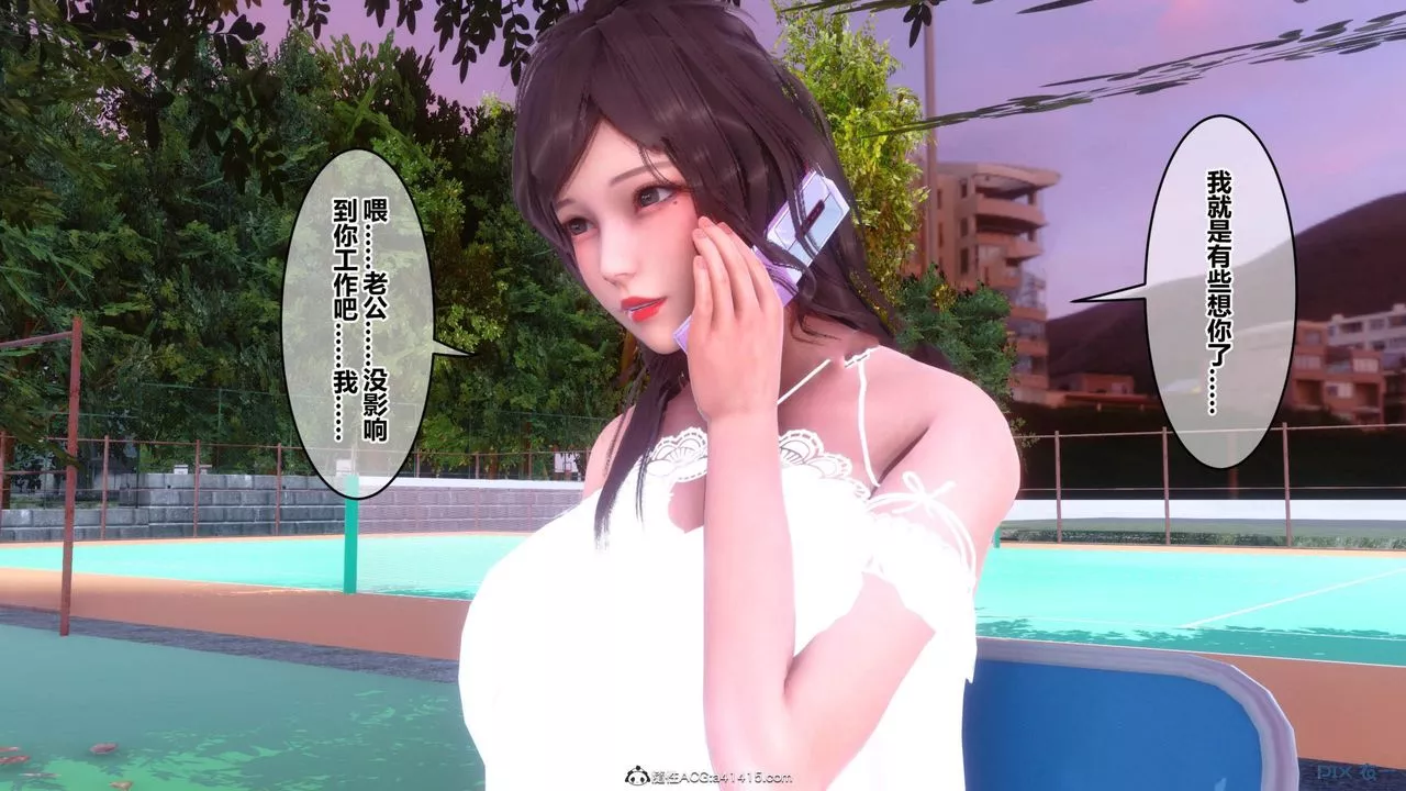 [3D]秘密高清无码版-[3D]秘密番外-陈梦雪篇11 - 图片 70