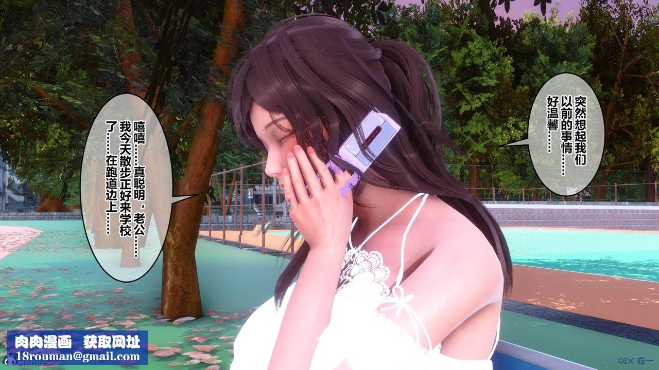 [3D]秘密高清无码版[3D]秘密番外-陈梦雪篇11