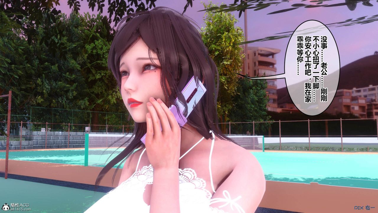 [3D]秘密高清无码版[3D]秘密番外-陈梦雪篇11