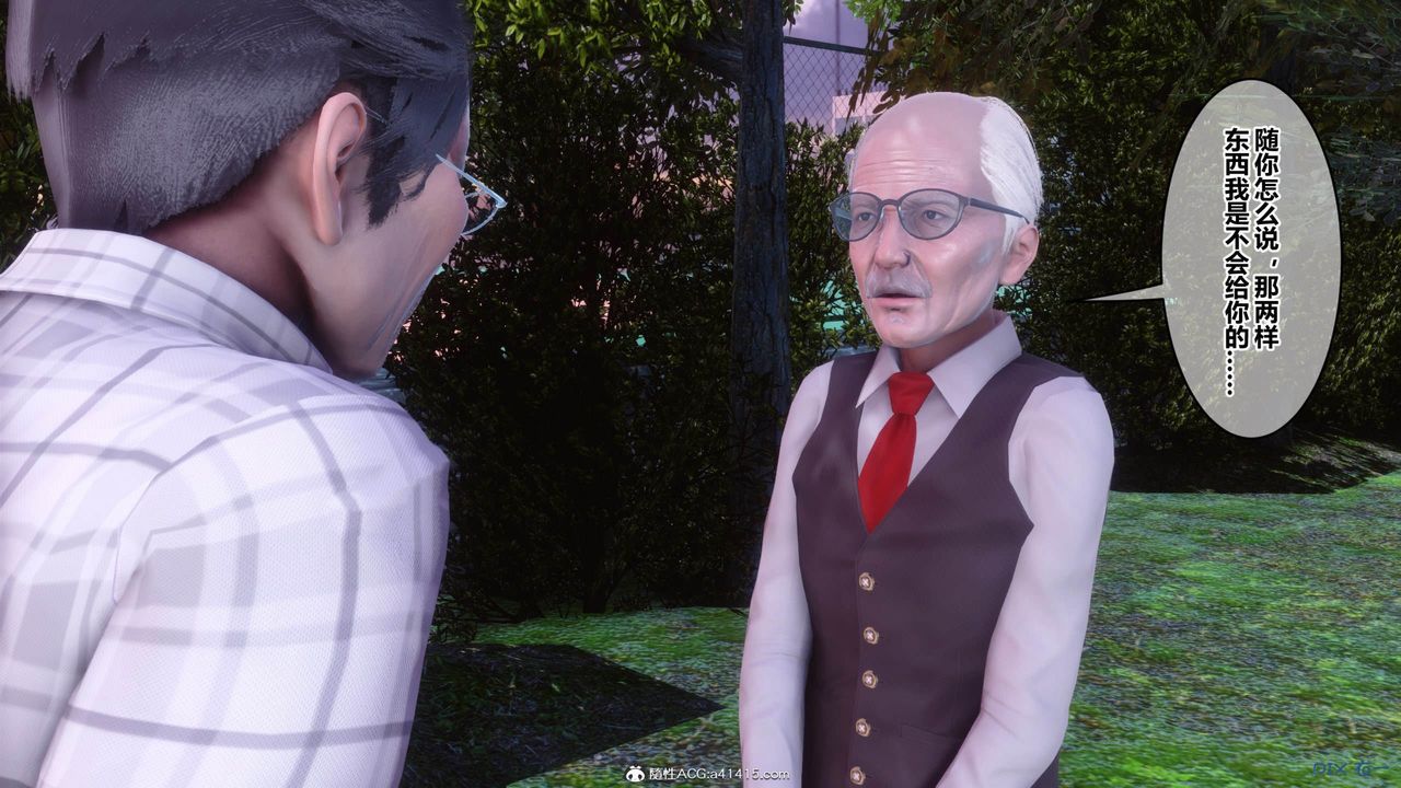 [3D]秘密高清无码版[3D]秘密番外-陈梦雪篇11