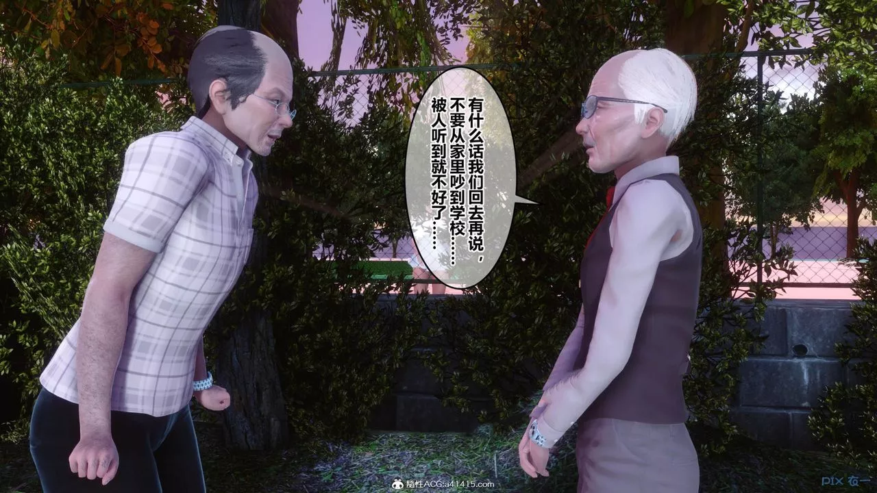 [3D]秘密高清無碼版[3D]秘密番外-陈梦雪篇11