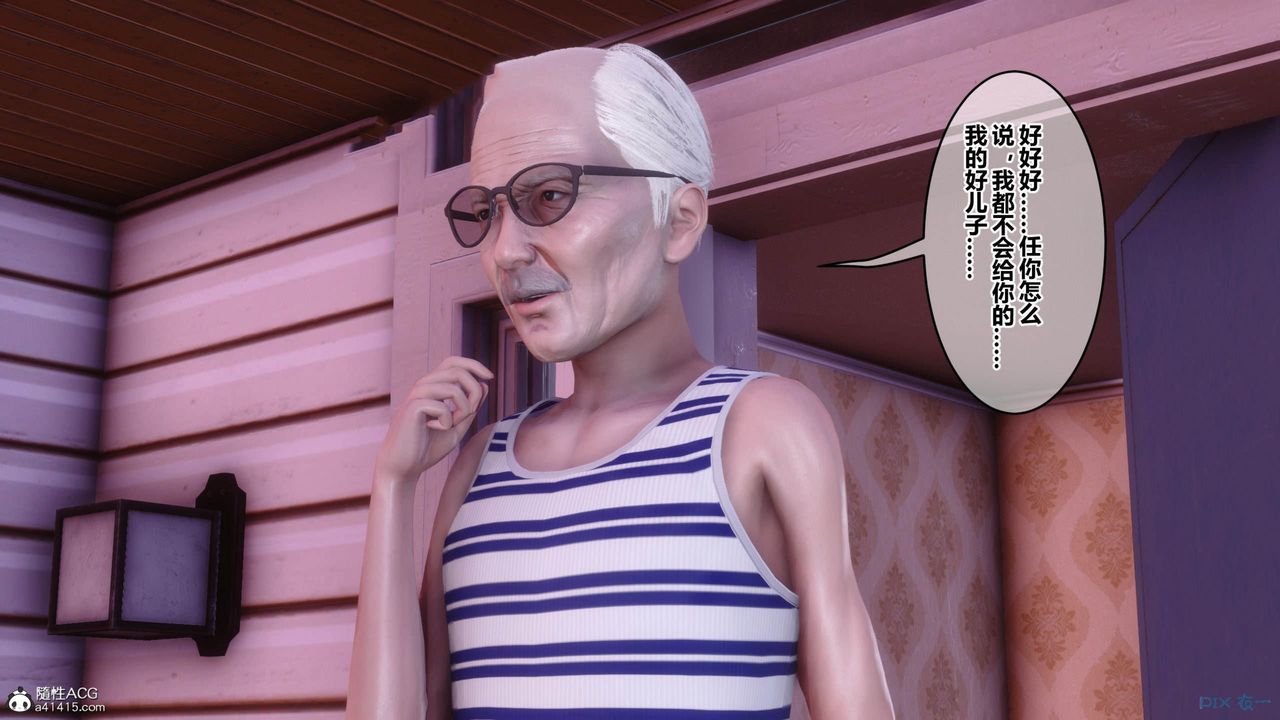 [3D]秘密高清無碼版[3D]秘密番外-陈梦雪篇11