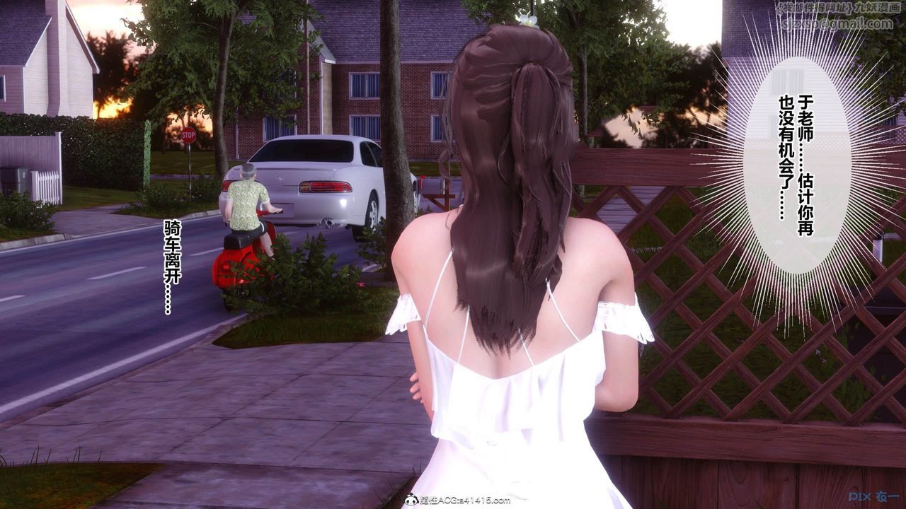 [3D]秘密高清无码版[3D]秘密番外-陈梦雪篇11