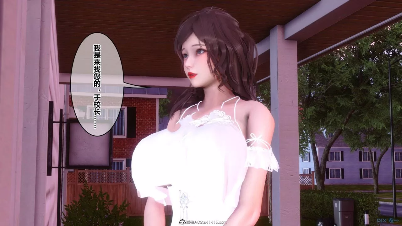 [3D]秘密高清无码版-[3D]秘密番外-陈梦雪篇11 - 图片 103