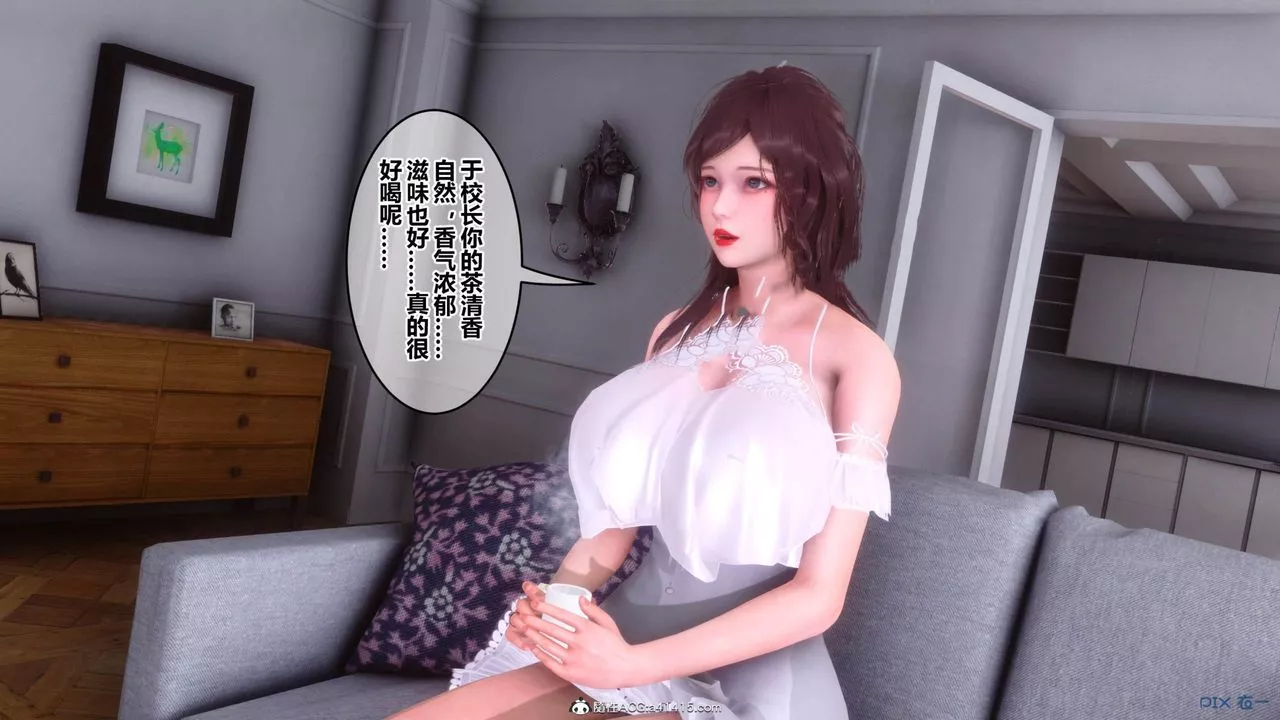 [3D]秘密高清無碼版[3D]秘密番外-陈梦雪篇11