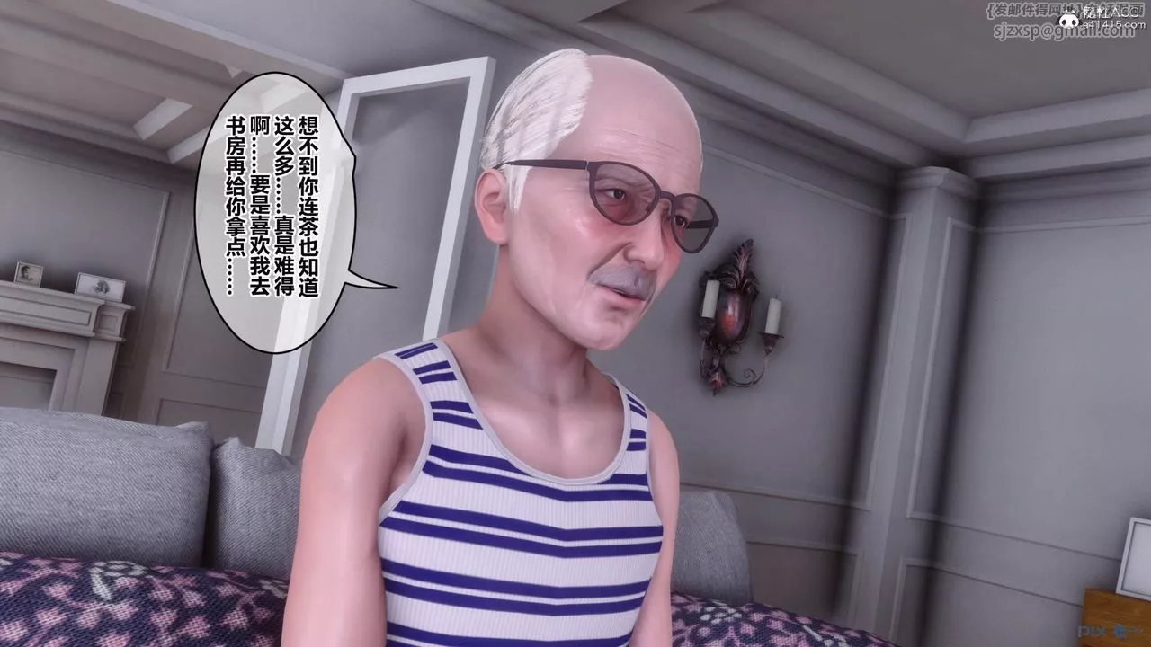 [3D]秘密高清无码版-[3D]秘密番外-陈梦雪篇11 - 图片 114