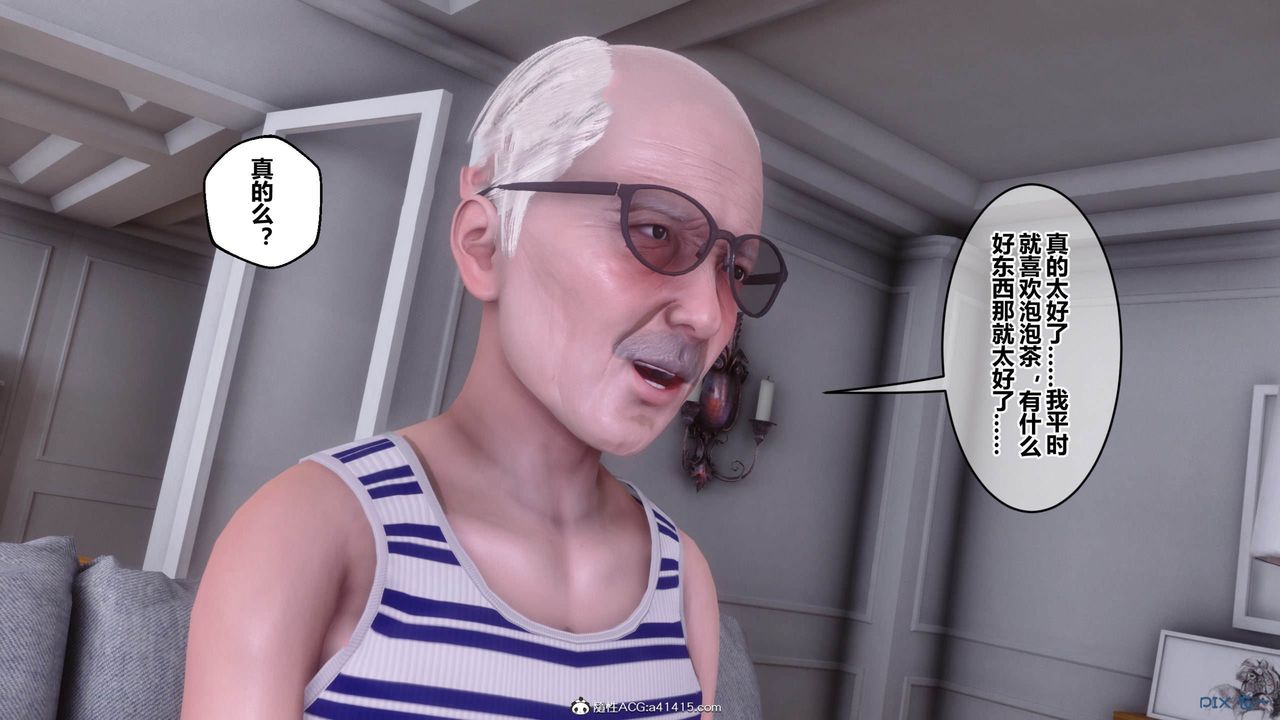 [3D]秘密高清无码版[3D]秘密番外-陈梦雪篇11