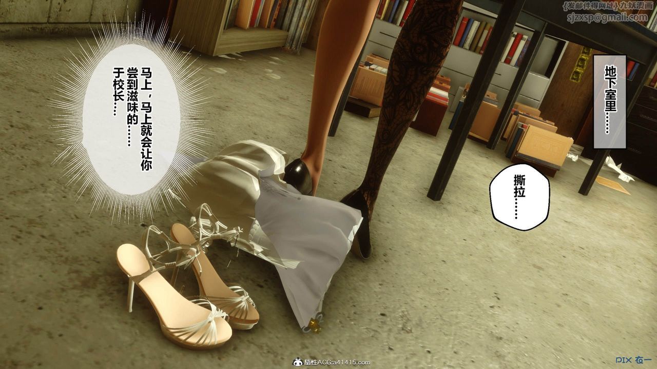 [3D]秘密高清無碼版[3D]秘密番外-陈梦雪篇11