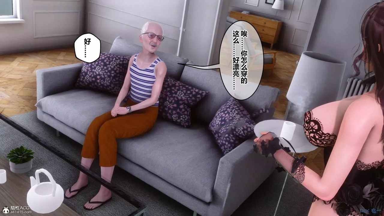 [3D]秘密高清无码版-[3D]秘密番外-陈梦雪篇11 - 图片 121