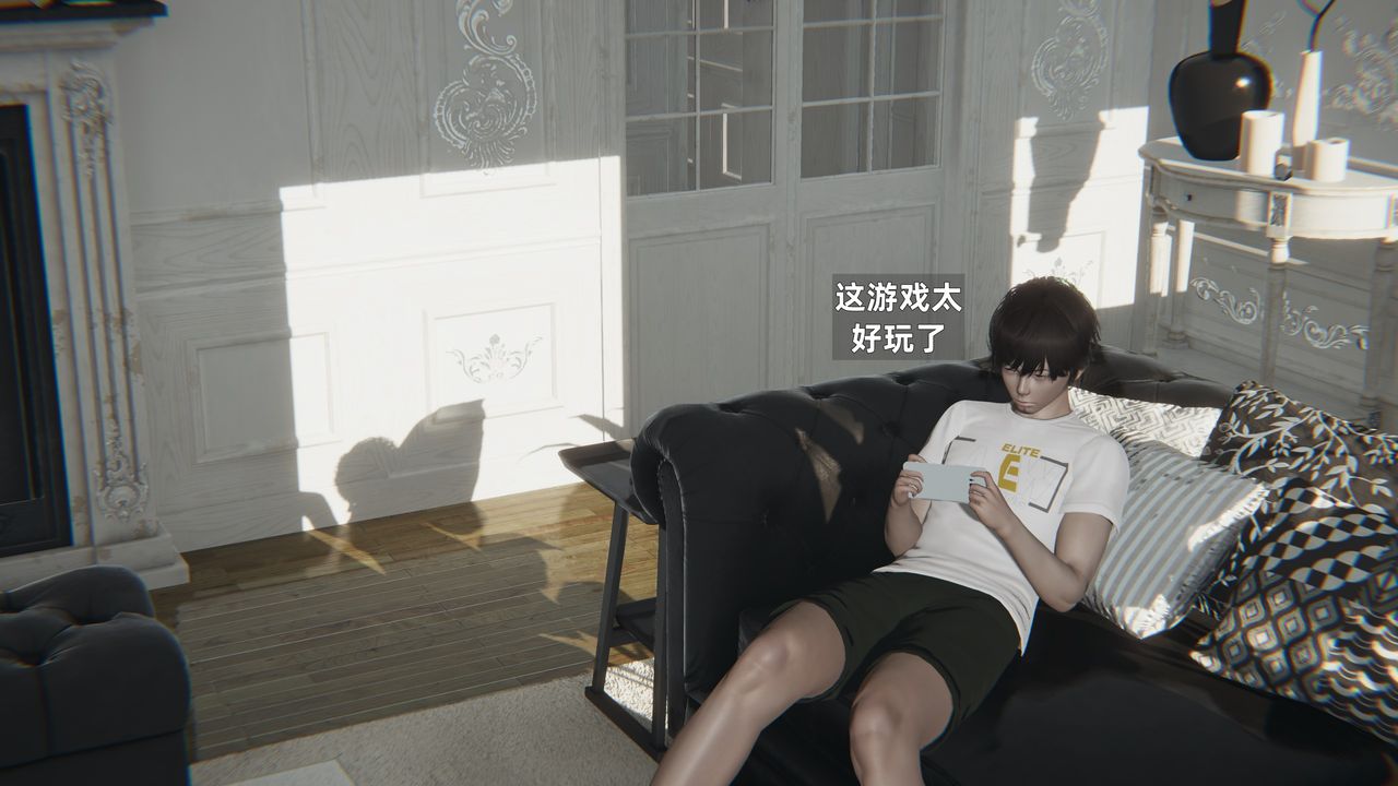 [3D]姨母的来访第05话