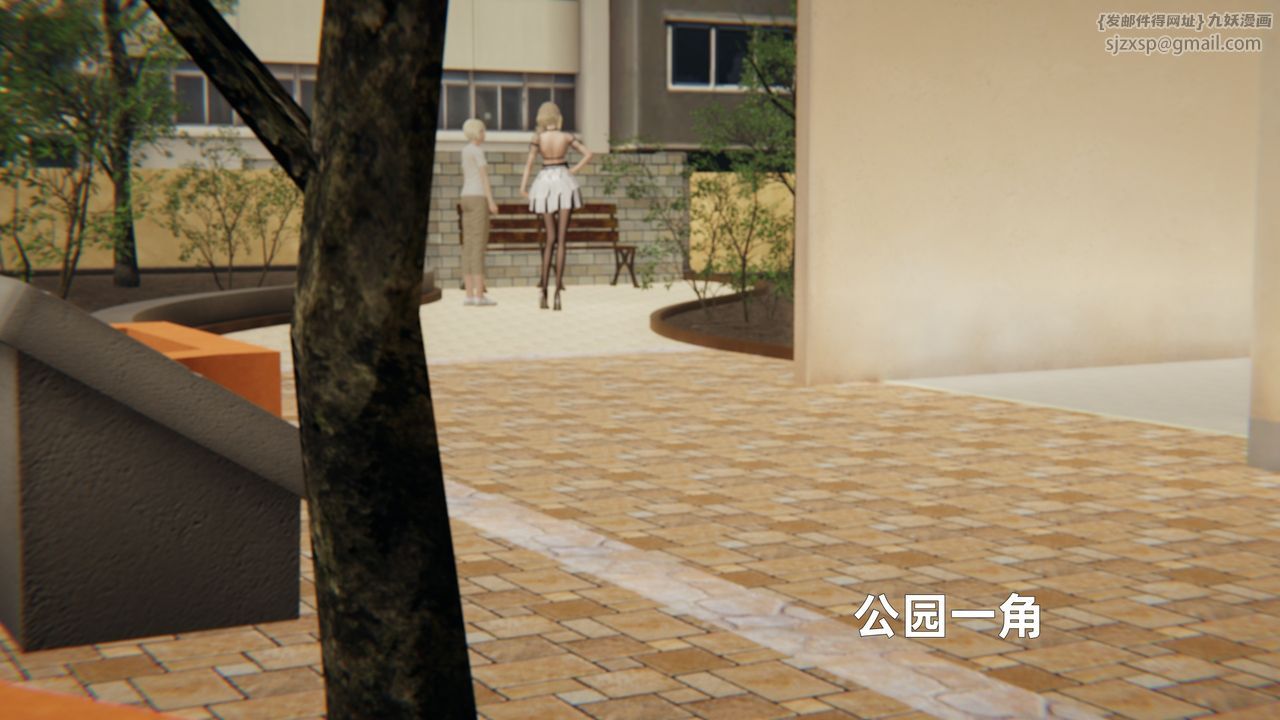 [3D]姨母的来访第05话