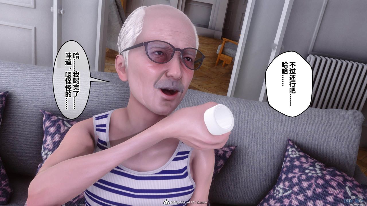 [3D]秘密高清无码版[3D]秘密番外-陈梦雪篇11