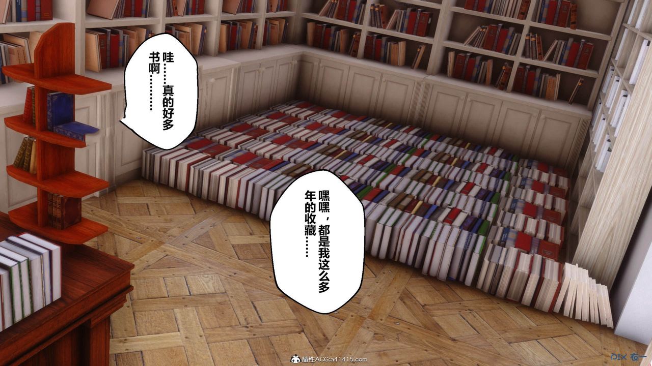 [3D]秘密高清无码版[3D]秘密番外-陈梦雪篇11