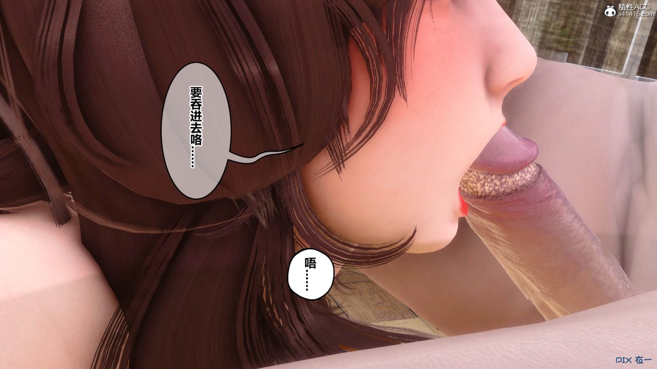 [3D]秘密高清无码版[3D]秘密番外-陈梦雪篇12