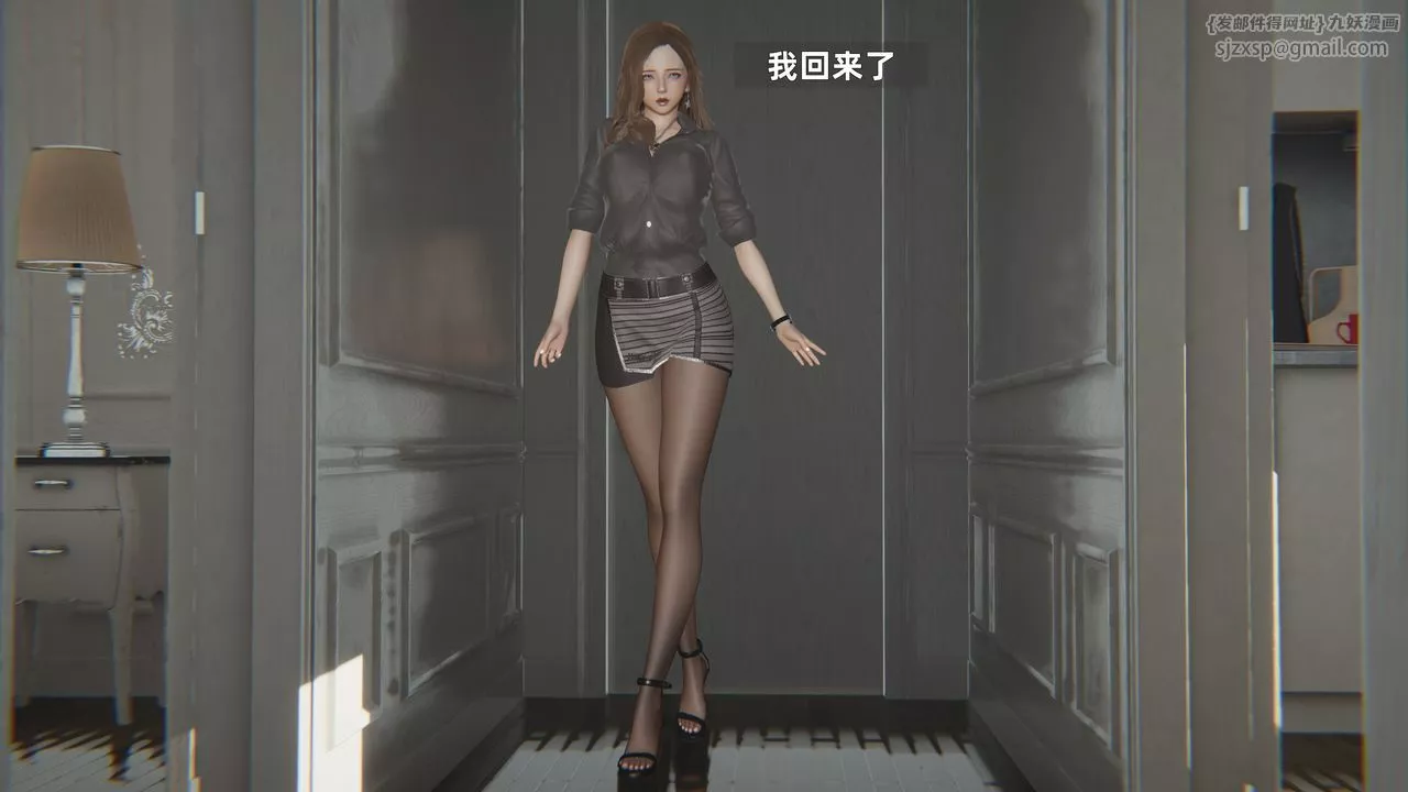 [3D]姨母的来访-第05话 - 图片 30
