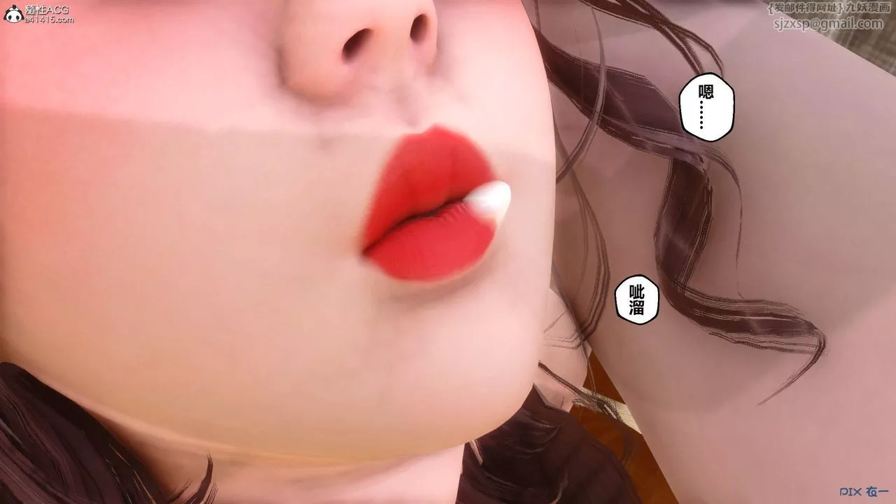 [3D]秘密高清无码版-[3D]秘密番外-陈梦雪篇12 - 图片 22